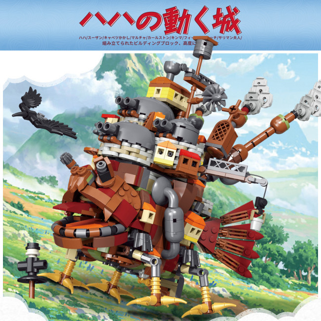 Lego Howl's Moving Castle Assembled Model Small Particle Building Blocks