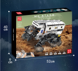 Star Explorer Electric Remote Control Model Small Particle Assembled Building Blocks Toy