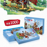 Lego Howl's Moving Castle Assembled Model Small Particle Building Blocks