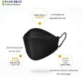 Black Disposable KF94 Face Masks, 4 Layer Filters, Made in Korea