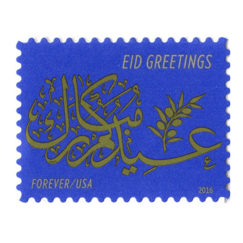 Eid Greetings, 100 Pcs