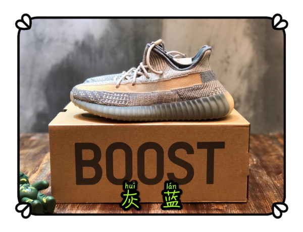 Super Quality Adida Yeezy Boost 350 V2  Ash Blue  sneakers