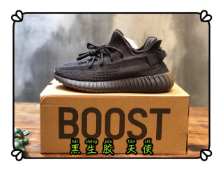 Super Quality Adida  Yeezy Boost 350 V2 Mono Cinder