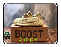 Super Quality Adidas Yeezy Boost 350 V2 Sulfur