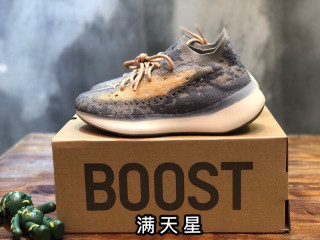 Adidas Yeezy Boost 380 V3  Mist