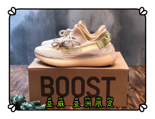 Super Quality Adida  Yeezy Boost 350 V2 Flax  FX9028