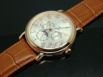 Patek Philippe Watches-130