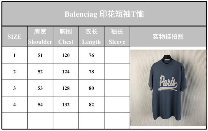 B*alenciaga T-shirt Top Quality D17 20240806-11