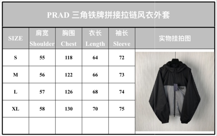 P*rada   Coat Top Quality D17 20240819-57