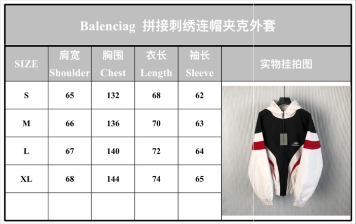 B*alenciaga Jacket Top Quality D17 20240821-60