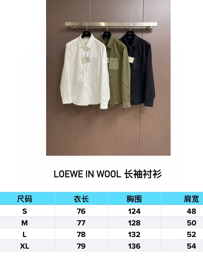 L*oewe  Shirt Top Quality D17 20240826-23