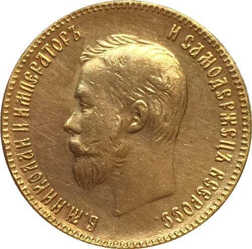 24K Gold Plated  Russia 10 Roubles Gold Coin Copy