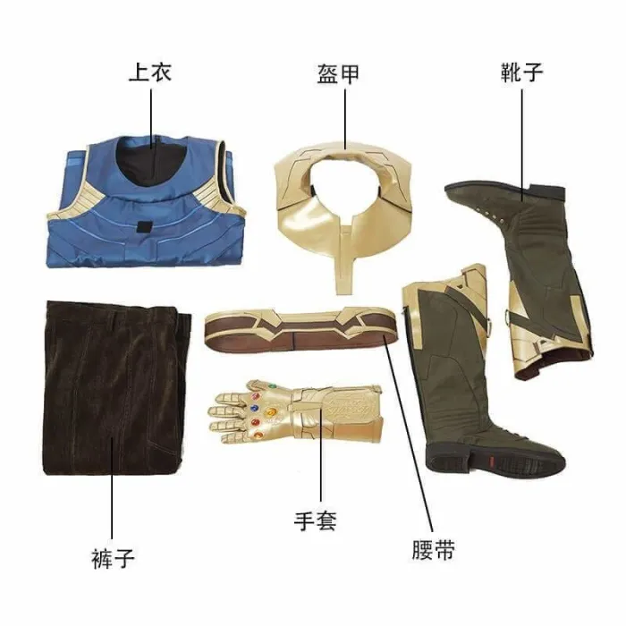 Avengers Infinity War Thanos Costume Halloween Cosplay Suit