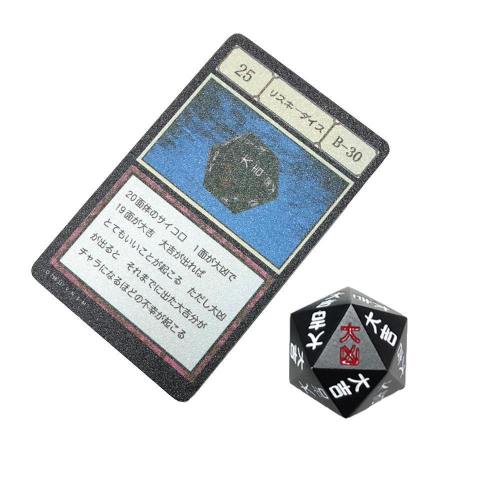 Hunter X Hunter Greed Island Risk Dice Divination Card Cosplay Props
