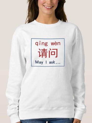 Chinese Print May I Ask Crew Neck Sweatshirt