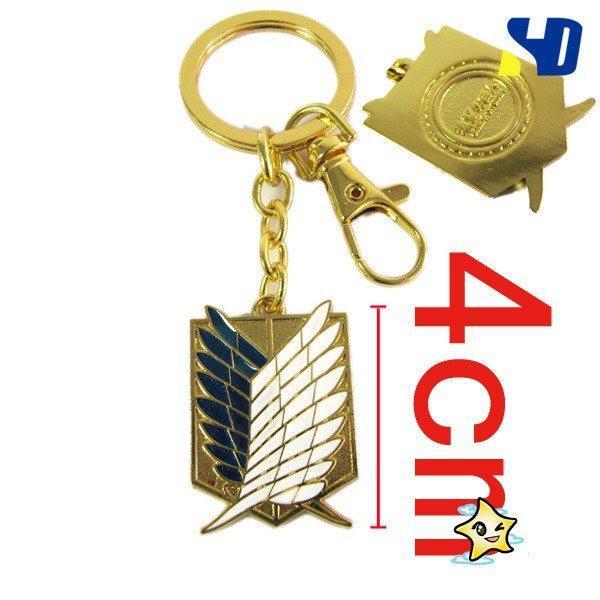 Attack On Titan Wings Of Liberty Steel Necklace/Keychain