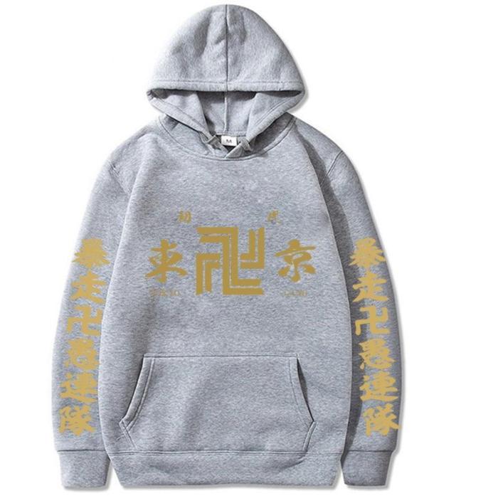 Black Anime Hooded Tokyo Revengers Print Loose Pocket Hoodie Fleece Pullover Sweatshirt