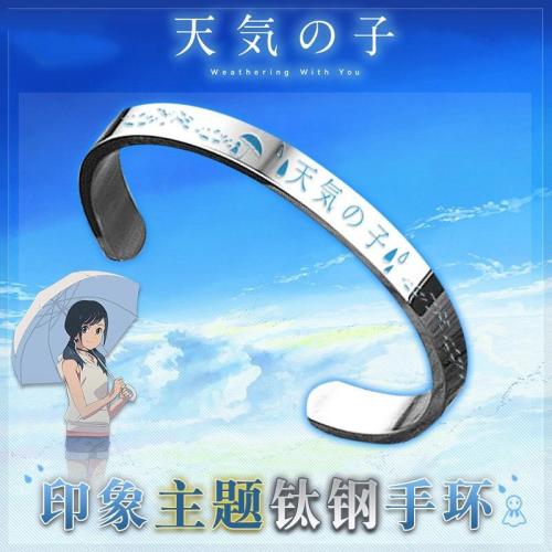 Anime Tenki No Ko Weathering With You Amano Hina Cosplay Titanium Steel Bracelet Accessories Chain Bracelet Jewelry Gift
