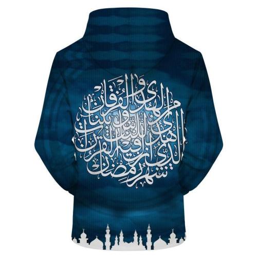 Ramadan Mubarak 3D Sweatshirt Hoodie Pullover