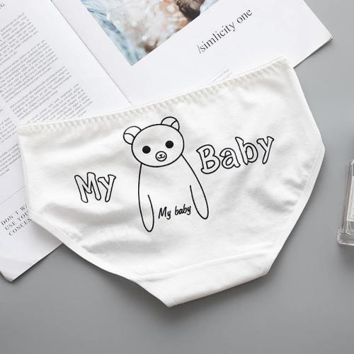 My Baby Panty Set (4 Pairs)