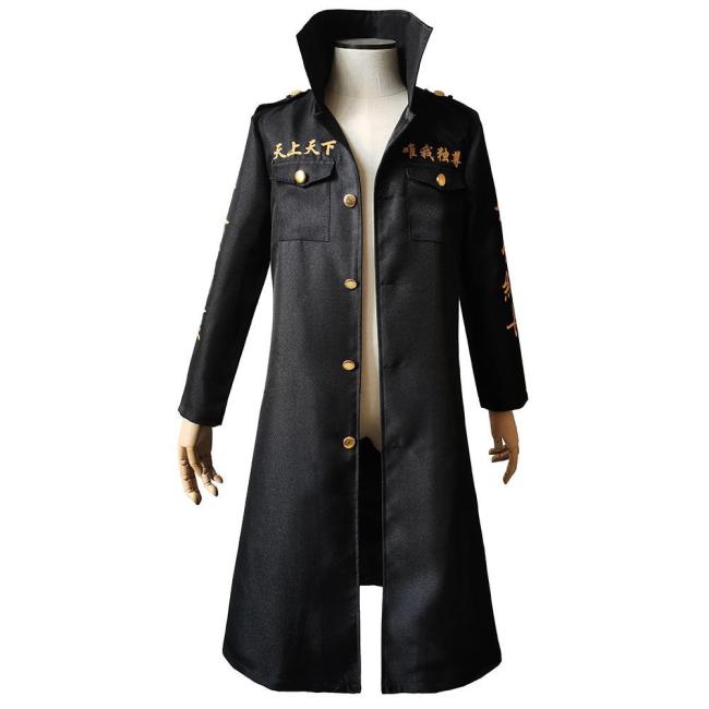 Tokyo Revengers Manjiro Sano Uniform Coat Outfits Halloween Carnival Suit Cosplay Costume