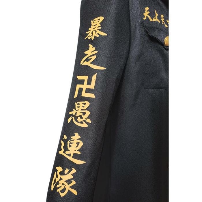 Tokyo Revengers Manjiro Sano Uniform Coat Outfits Halloween Carnival Suit Cosplay Costume