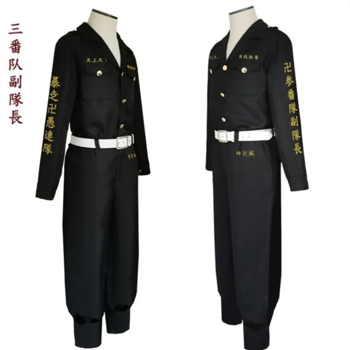 Anime Tokyo Revengers Hooligan Black Team Uniform Suit Cosplay Costumes Boys Role Play Clothing