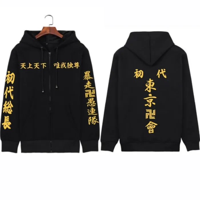 Anime Tokyo Revengers Hoodie Pullovers Tops Fashion Print Zipper Unisex