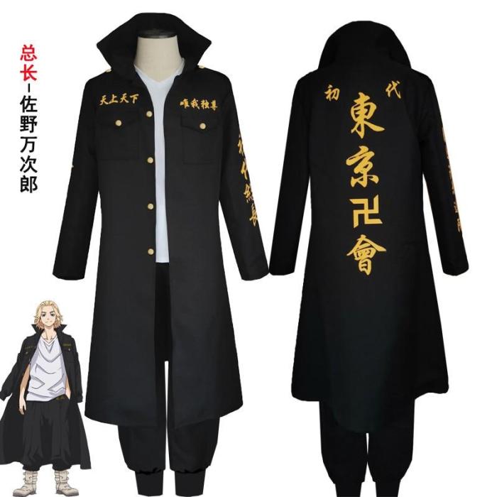 Anime Tokyo Revengers Sano Manjiro Cosplay Costume Unisex Tokyo Manji Gang Mikey Jacket Cloak Pants