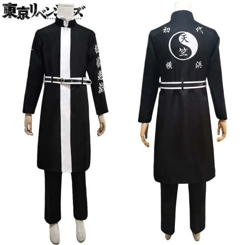 Rindo Haitani Cosplay Costume Tokyo Revengers Uniform Halloween Carnival Costume For Men