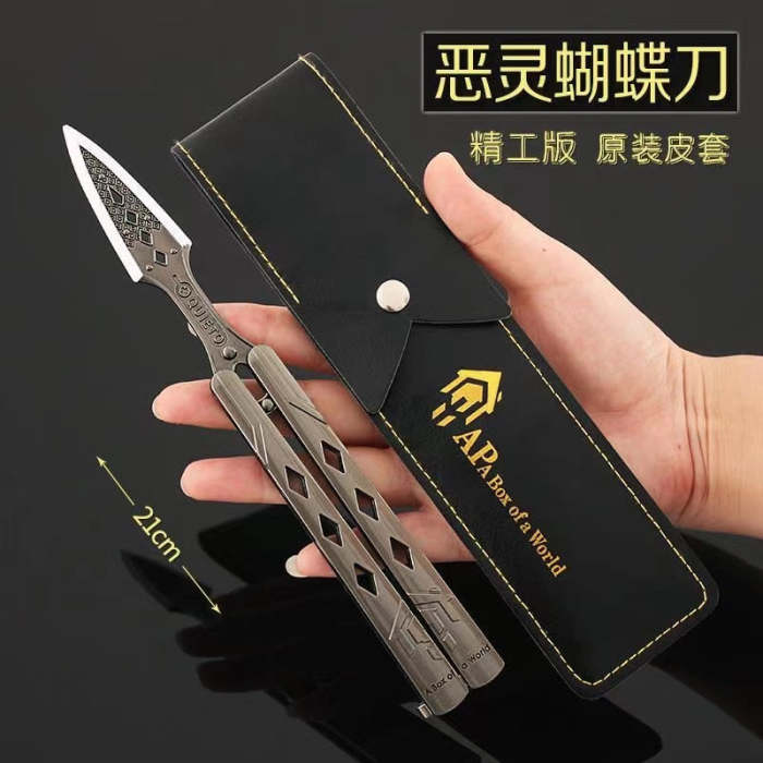 Apex Legends Butterfly Knife Heirloom Cosplay Luminous Game Uncut Knife