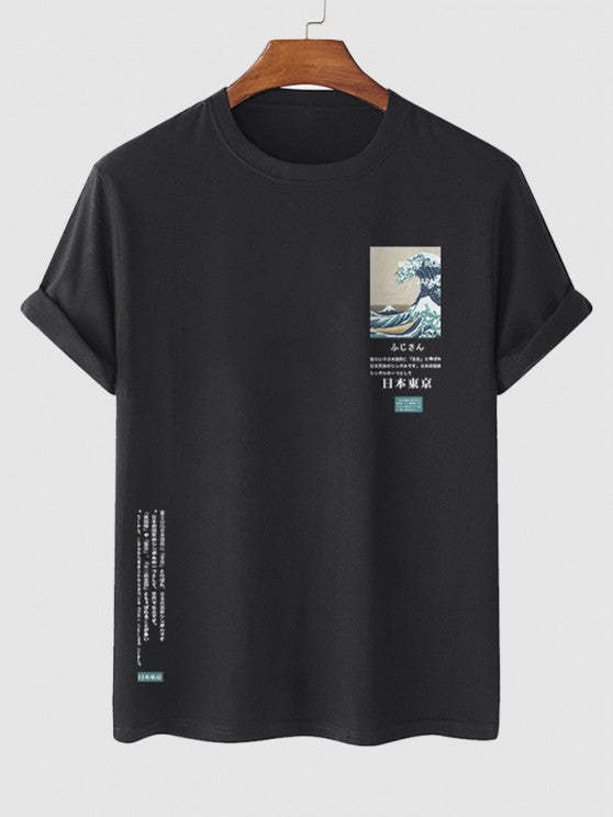 Sea Wave Printed Short Sleeves T Shirt With Drawstring Shorts Set