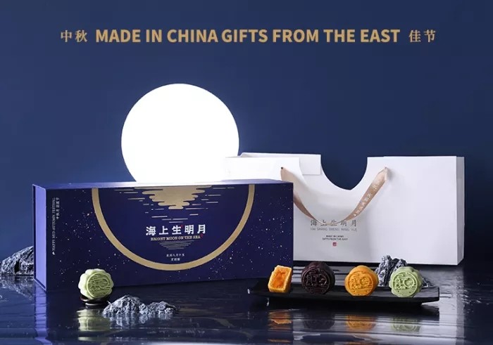 Sea Life Moon 2024 Premium Mid-Autumn Festival moon cake gift box with milk flow heart bird's nest mooncake gift