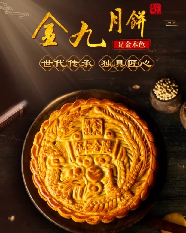 Wuren Golden leg big moon cake Zhanjiang Wuchuan Ham moon cake gift box