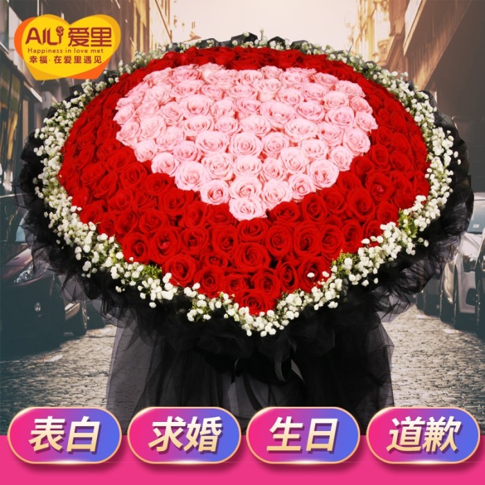 199 red rose simulation bouquet birthday flower express