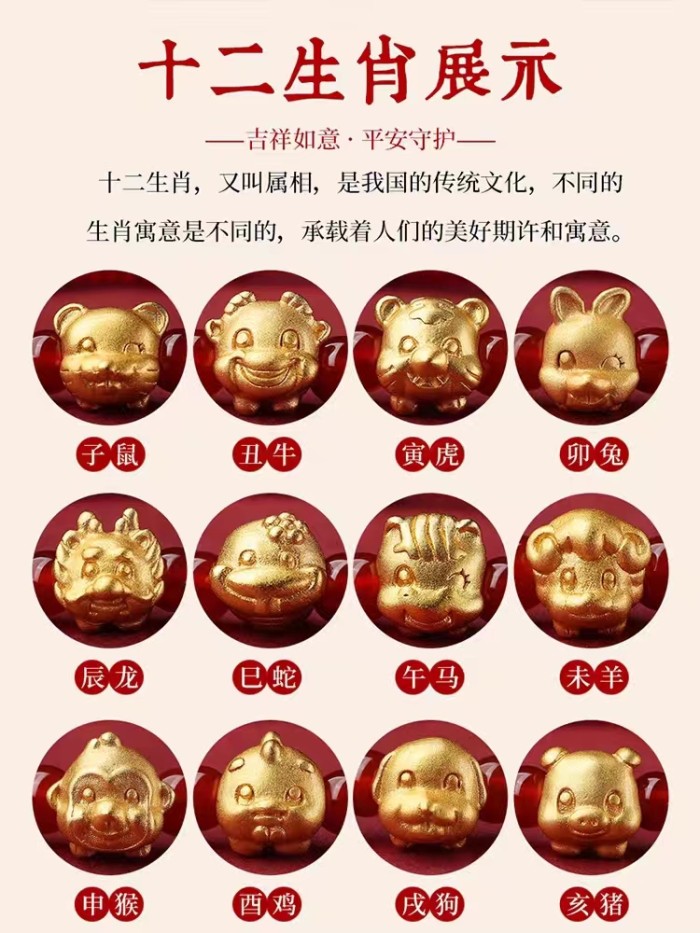 Chow Tai Fook ENZO Zhaocai Nafu Xinglion transfer bead red rope foot gold gold hand rope and zodiac EZR121