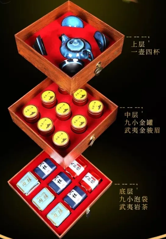 Wuyishan Jin Junmei Black Tea Gift Box