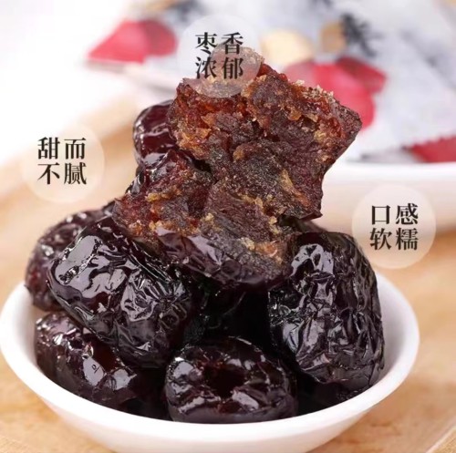 Ejiao jujube boxed seedless instant jujube ejiao jujube candied jujube size jujube candied jujube independent.
