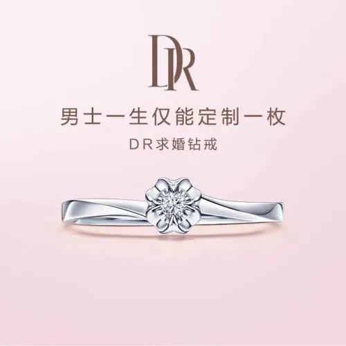 Snow Kiss Proposal Diamond Ring