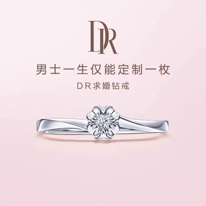 Snow Kiss Proposal Diamond Ring
