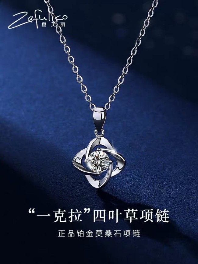 Diamond necklace female four-leaf clover clavicle