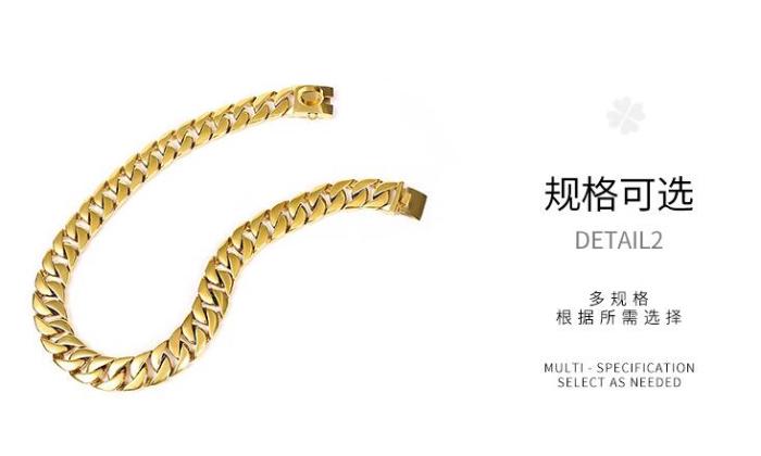 Dog chain