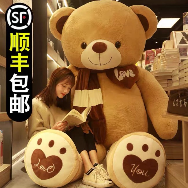Big Bear Teddy Panda Plush