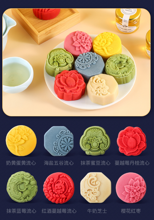 Fairy Moon Cake gift box set