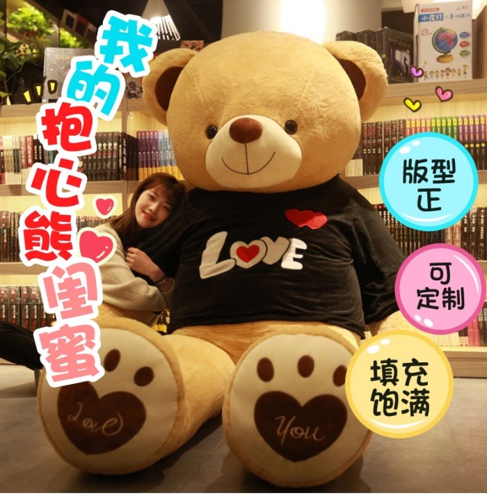 Big Bear Teddy Panda Plush