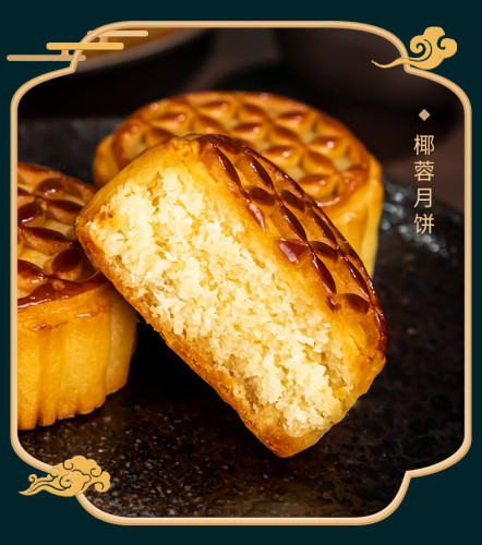 Chunhua - Autumn Moon Mooncake Gift box set