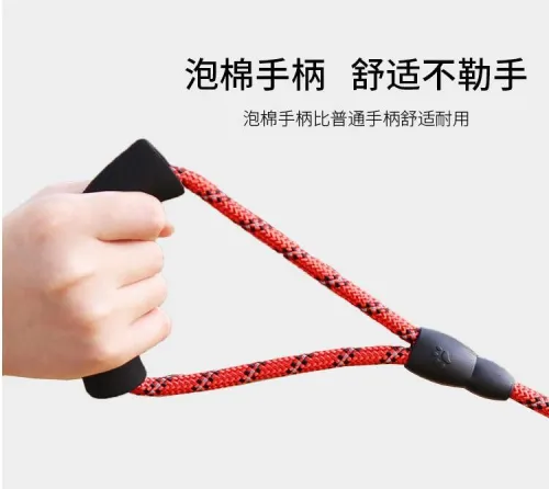 Dog chain