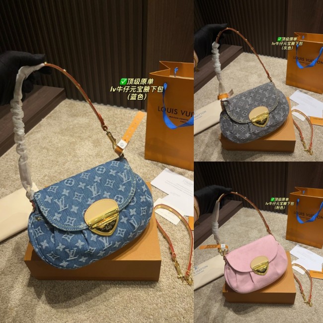 MZ# High Quality Womens Denim Bag 27*15cm