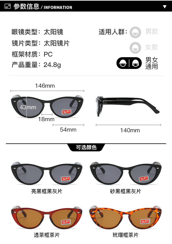 New Ray-Ban popular high-end luxury brand sunglasses, unisex sunglasses -4314