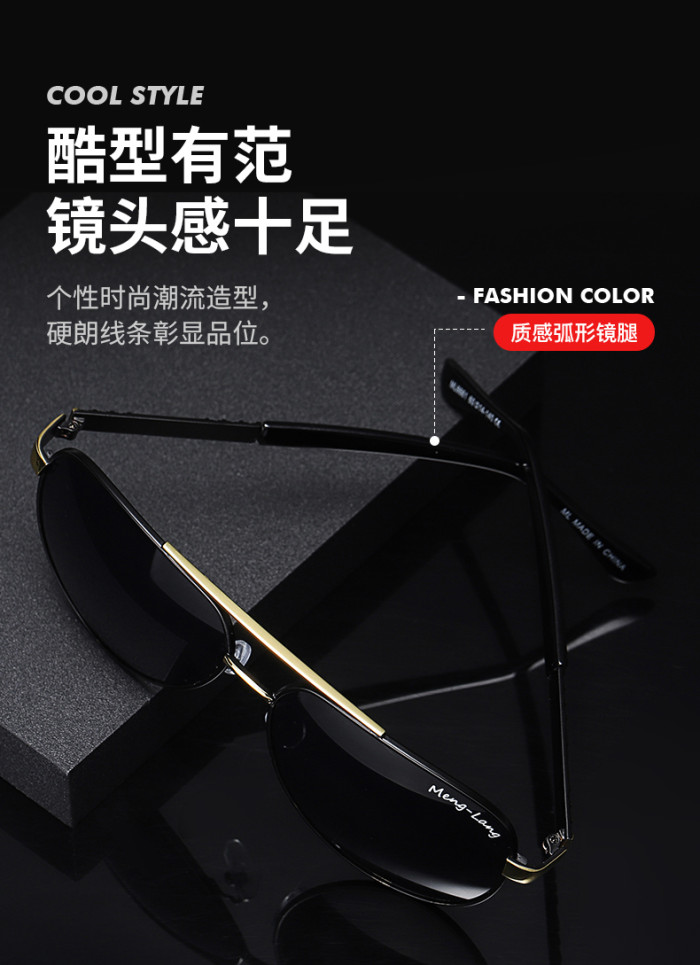 New Menglang Popular High-end Luxury Brand Metal Frame Sunglasses, Unisex Sunglasses-6661